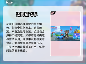 🔥4-5人必玩团队游戏推荐2025🎮超有趣合集截图4