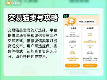三国志战棋版🔥账号交易平台推荐🎉截图3