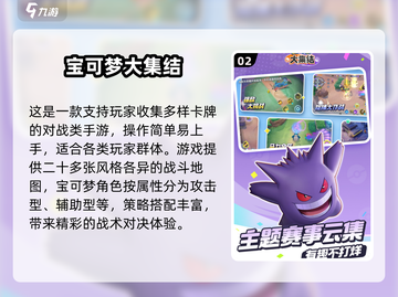 🔥2024最火宠物对战游戏大赏！🎮🐾截图3