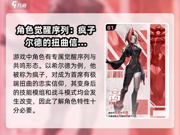晴空之下🔥全角色大揭秘！游戏党必看🚨截图2