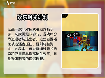 🔥2025超热门密室逃脱游戏合集💥简单好玩停不下来！截图4