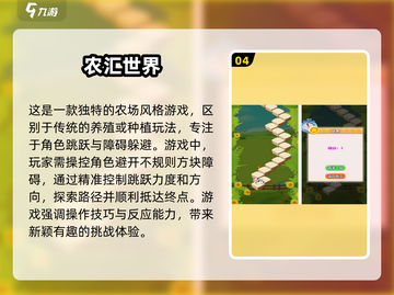 ✈2025必玩单机游戏合集，飞机上趣味无限！截图5