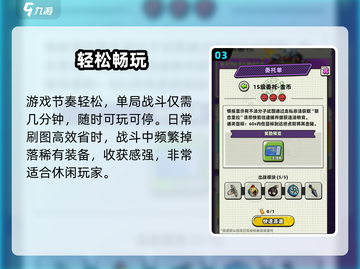 🎮《出动吧库鲁》公测炸裂上线！截图4