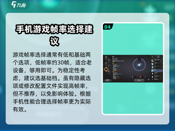 龙之灵域🔥超流畅设置秘籍，玩游戏必备！截图5