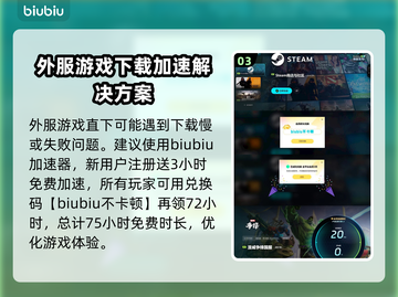漫威争锋外服能玩吗？🔥游戏名曝光！💥截图4