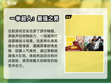 🔥2025超耐玩回合制手游推荐🎮截图5