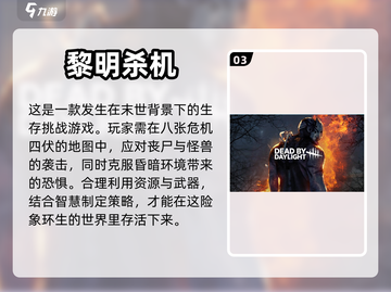 🔥2024必玩丧尸末日游戏合集🎉截图4