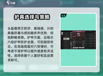 萤火突击刚枪配装🔥绝地求生必备攻略🎉截图4