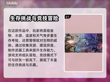 方舟生存进化💥闪退？加速器带你飞！🔥截图2