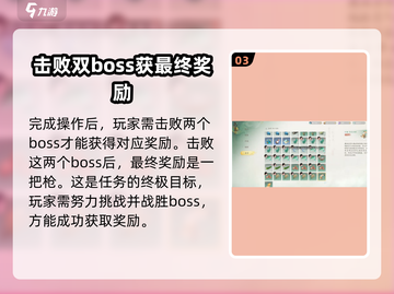 仙剑世界✨幻魅残卷使用秘籍大公开！截图4