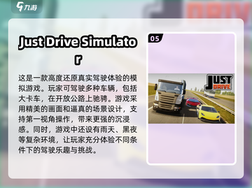🔥2025超燃大卡车手游推荐🚨玩家必玩合集 Gameplay截图6