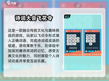 🔥经典填词语游戏合集🎉2025最全下载指南✨截图3