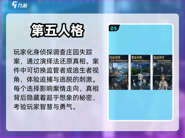 2024超🔥耐玩手机游戏排行榜✨📌截图6