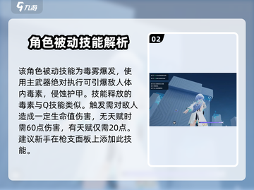 卡拉彼丘忧雾🔥超详细教学指南，必看！截图3