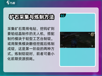 七日世界💥一阶段铝锭位置大曝光！速来✔截图3