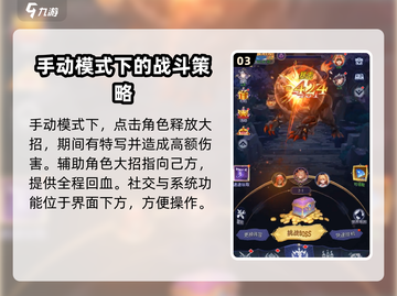 第七幻域💥竖屏横屏玩法大揭秘！🔥截图4