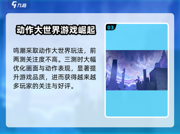 鸣潮🔥自定义键位设置全攻略✨截图4