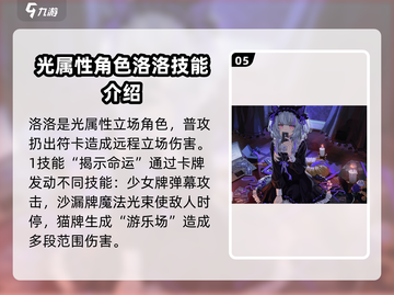 开放空间SSR角色推荐🔥原神必看！💎截图6