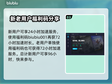 地平线西之绝境🔥机器位置全揭秘！📌截图4