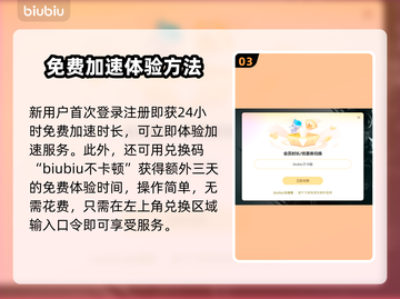 盗贼之海掉帧？用这个加速器🔥稳定不掉帧！🎮截图4
