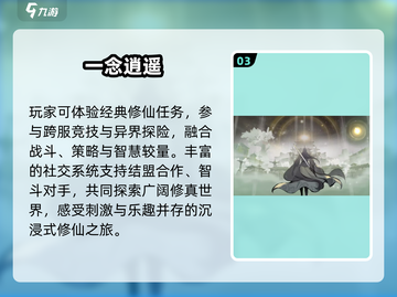 🔥2025必玩海贼王竖屏手游💥截图4