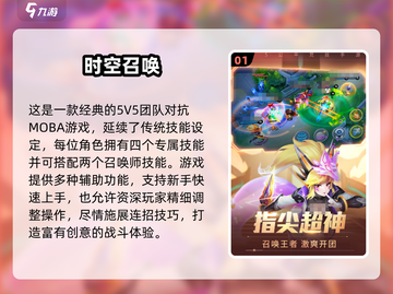 🔥2025必玩对战网游大揭秘！🎮截图2
