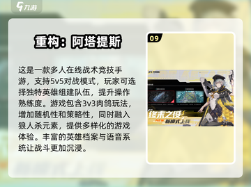 🔥2025最in破冰手游TOP10，快来看看你玩过几个？🎮截图10