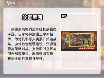 🔥2025最燃军事手游盘点！🎮士兵突击玩到嗨截图10