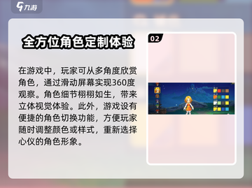 魔力宝贝复兴版🔥染色全流程揭秘！截图3