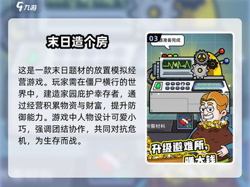 2025最🔥单机手游合集🎮消磨时间必备！截图4