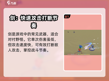 波西亚时光装备搭配🔥副本通关秘籍🎉截图2