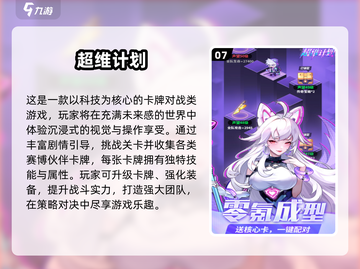 🔥9人团建必玩！2025超🔥多人游戏推荐✨截图8