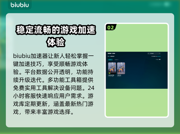 守望先锋2掉帧卡顿闪退？这些解决方法快收藏！💥🔥截图3