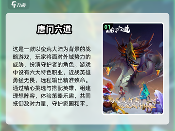 2025超🔥手游预测！高人气游戏等你来玩🎉截图2