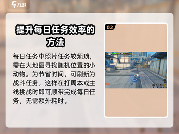 绝区零饼干位置大揭秘！-cookie-轻松拿截图3