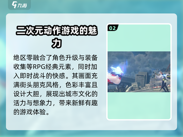 绝区零🔥手柄操作指南，玩转游戏必备！🎮截图3