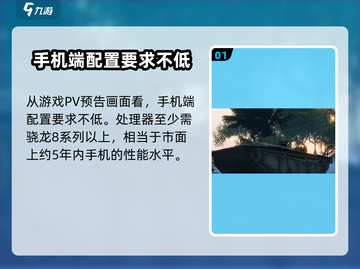 从军游戏💥最低配置要求曝光！游戏大小震惊🔥截图2