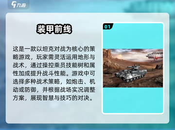 🔥2025最受欢迎的4人对决游戏合集💥截图2