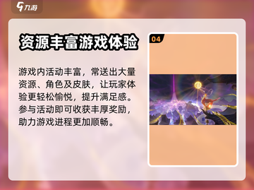 西游笔绘西行🔥超好玩！游戏体验爆赞🎉截图5