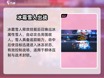 DNF手游🔥女魔法太强了！💥截图3