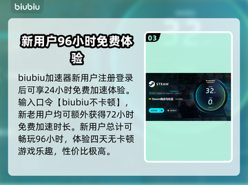 暗徒誓约延迟高掉线卡顿？❌解决方案来了！🔥截图4