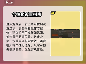 腐蚀手游菜单大起底🔥玩家必看！🎮截图3