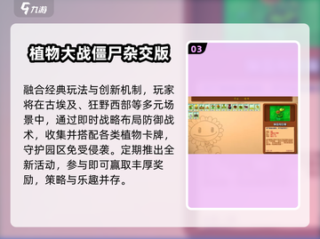 🔥2025爆款愤怒小鸟手游来袭！💥截图4