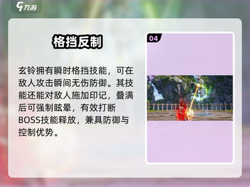 剑灵2玄铃武器曝光🔥截图5