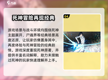 境界刀鸣🔥公测时间曝光，等多久才能玩？Knife鸣 Fans必看！截图5