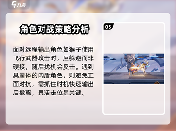⭐【星之破晓】孙悟空强度逆天！🔥猴子玩家必看✨截图6