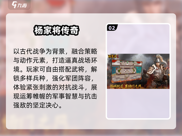 🔥单机攻城神作TOP5！征服每一座城池🏰截图3