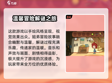 Lostinplay🔥超全攻略来啦！新手必看💡截图5
