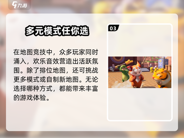 元梦之星🔥公测时间曝光，上线一览不容错过！🎮截图4