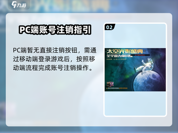 🔥星球重启账号秒删！⚡截图3